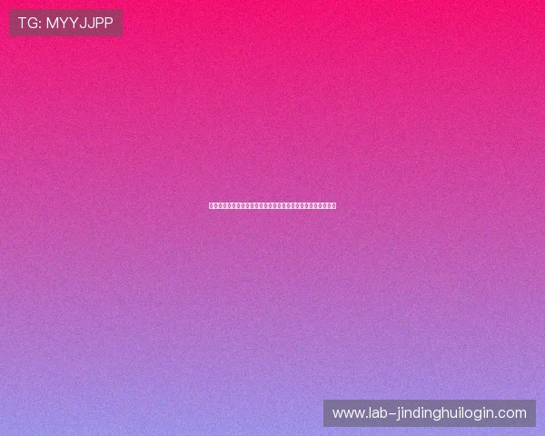 世界杯体彩竞猜安全指南:保障个人信息与资金安全的实用措施 世界杯体彩竞猜安全指南:保障个人信息与资金安全的实用措施